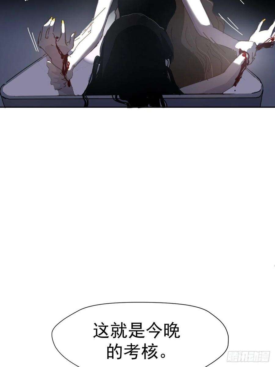 黑背信天翁05这就是今晚的考核