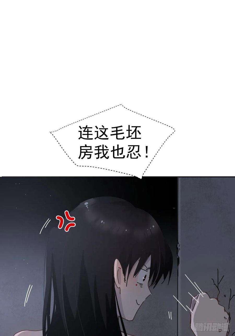 黑背信天翁07见怪不怪，其怪自败