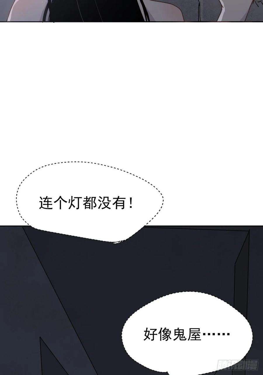 黑背信天翁07见怪不怪，其怪自败