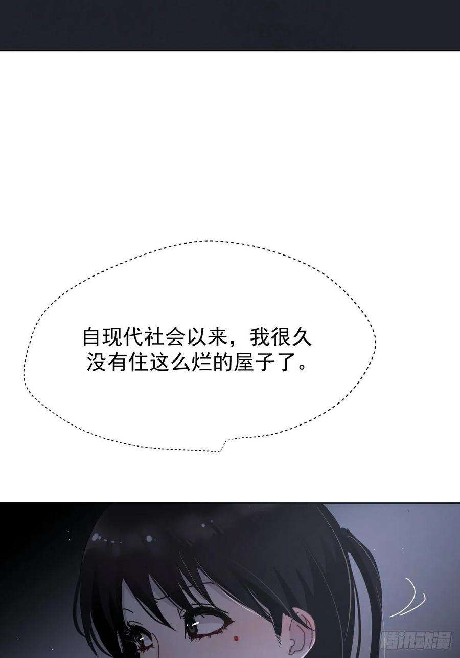 黑背信天翁07见怪不怪，其怪自败