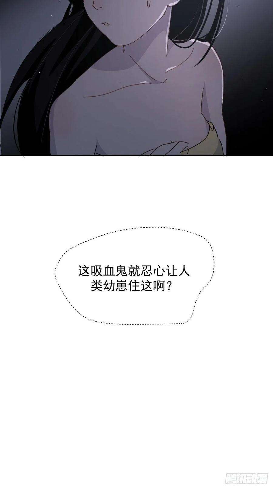 黑背信天翁07见怪不怪，其怪自败