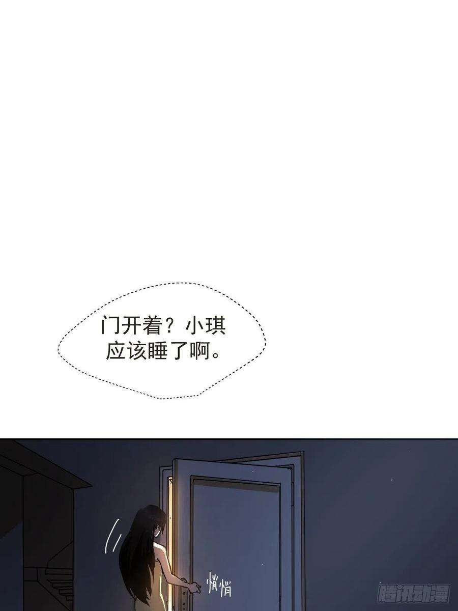 黑背信天翁07见怪不怪，其怪自败