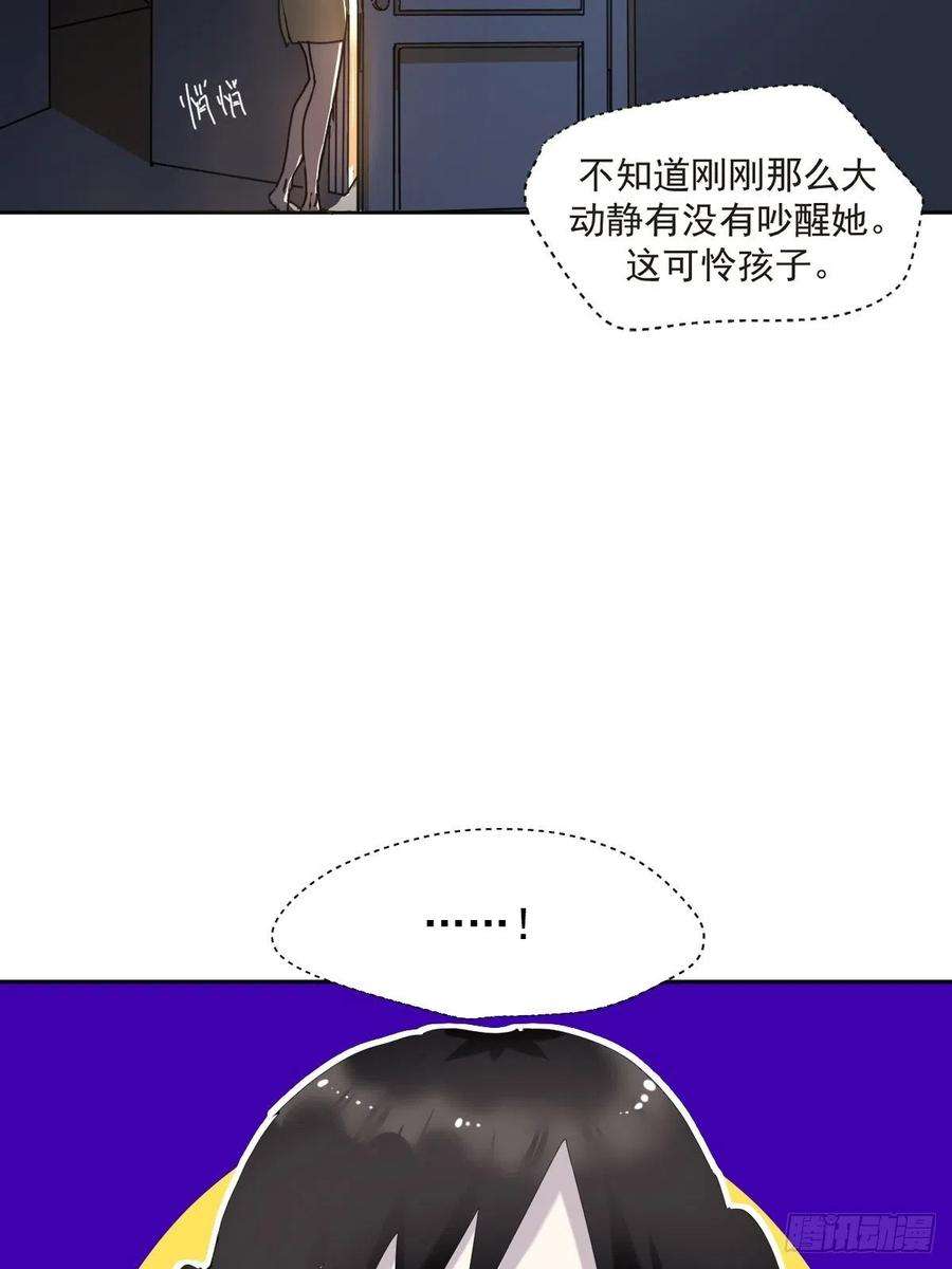 黑背信天翁07见怪不怪，其怪自败