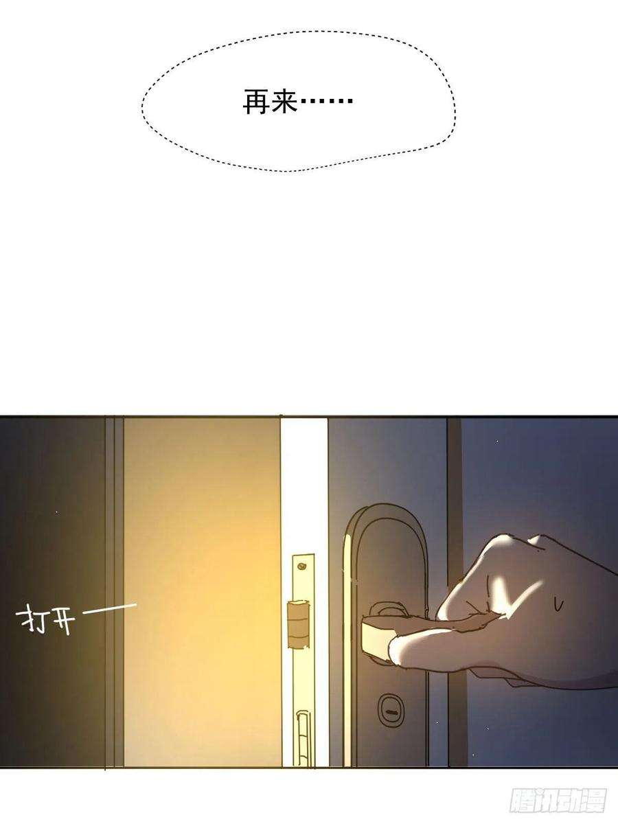 黑背信天翁07见怪不怪，其怪自败