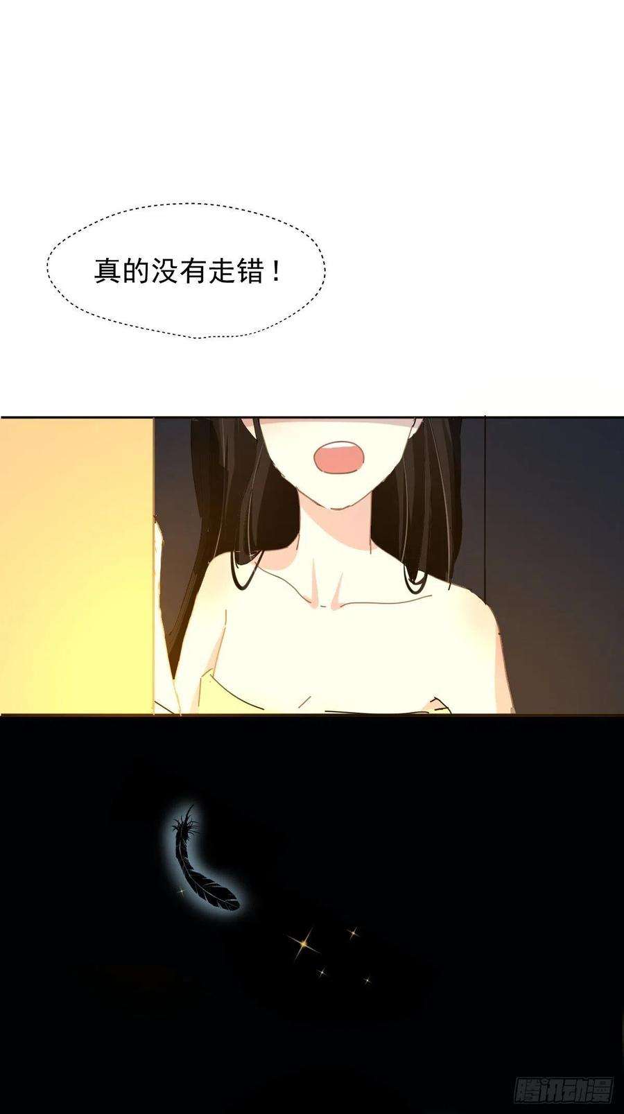 黑背信天翁07见怪不怪，其怪自败
