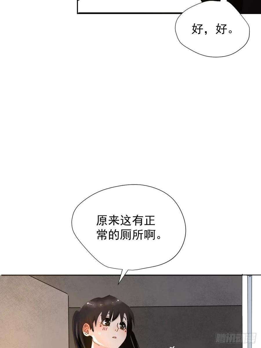 黑背信天翁07见怪不怪，其怪自败