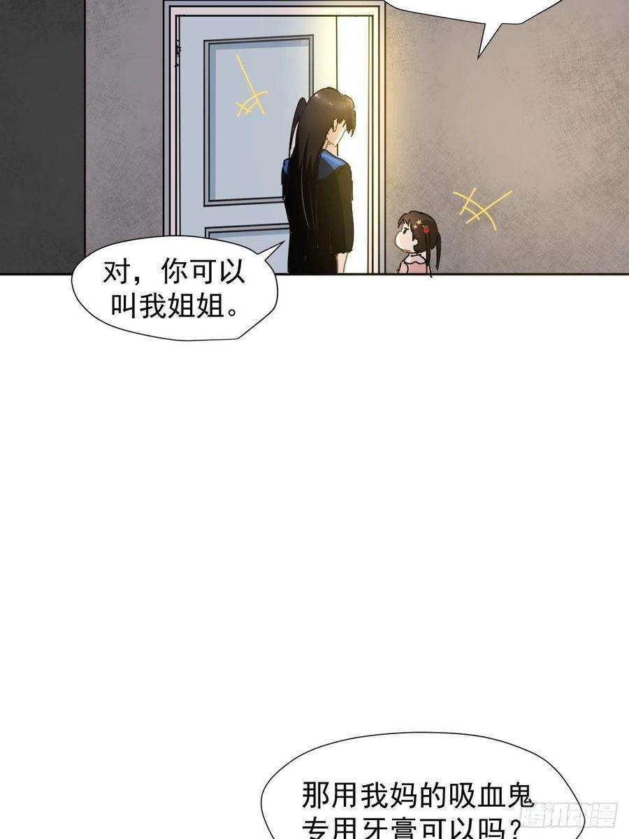 黑背信天翁07见怪不怪，其怪自败