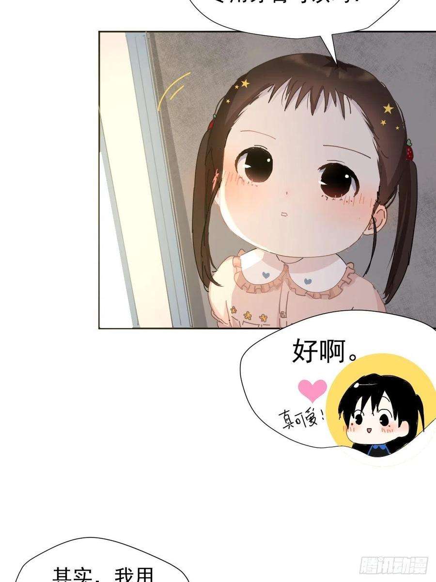 黑背信天翁07见怪不怪，其怪自败