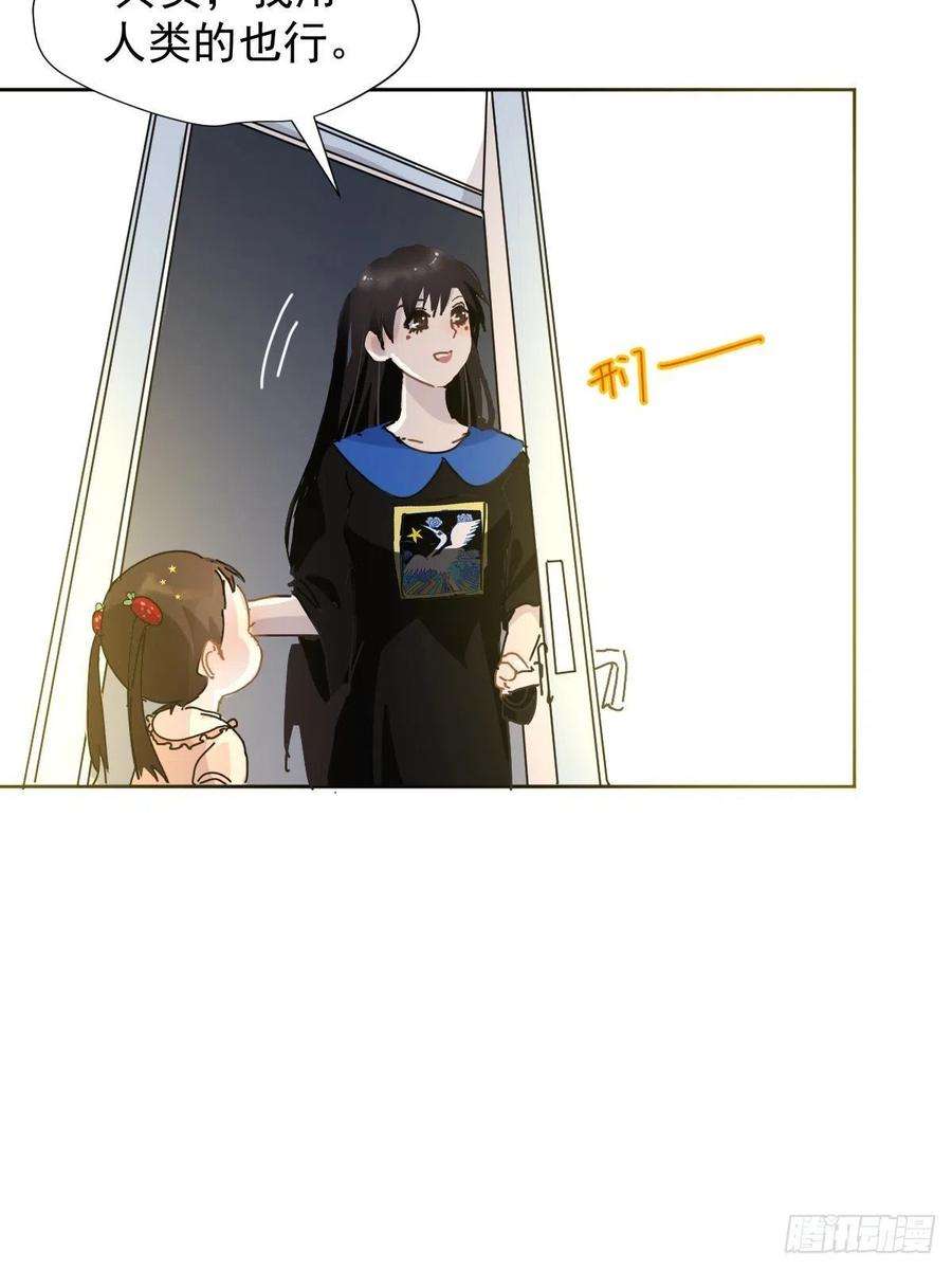 黑背信天翁07见怪不怪，其怪自败