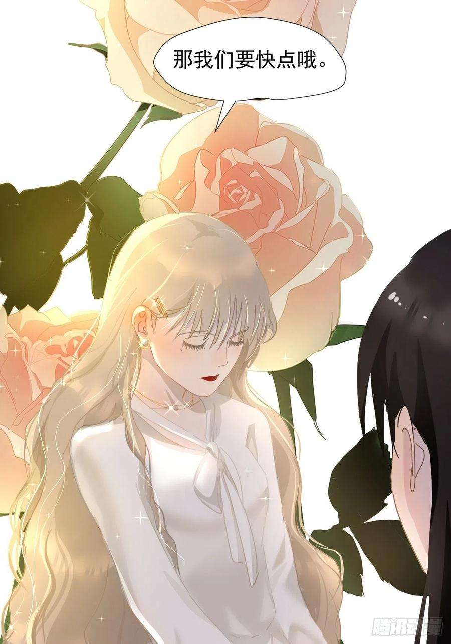 黑背信天翁07见怪不怪，其怪自败