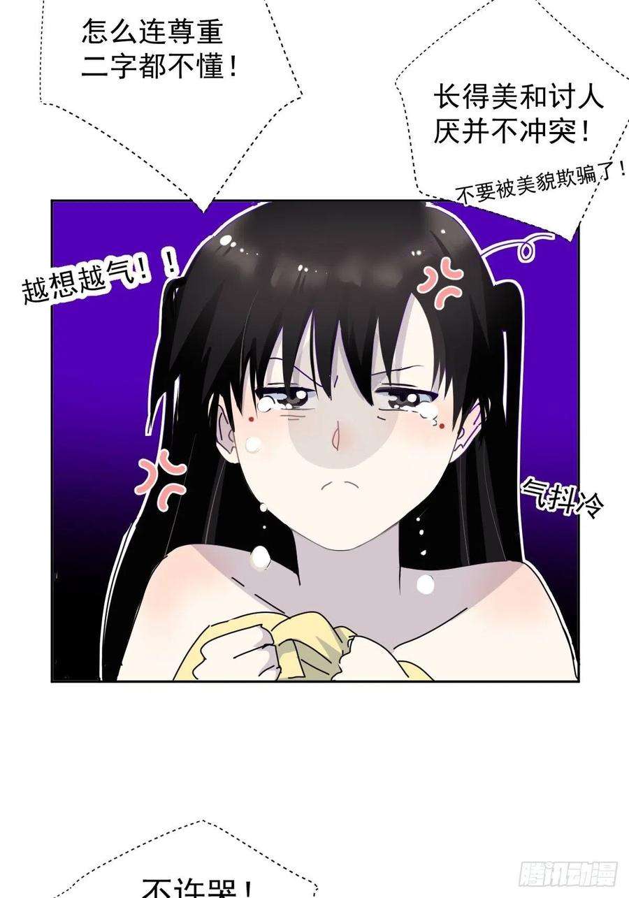 黑背信天翁07见怪不怪，其怪自败