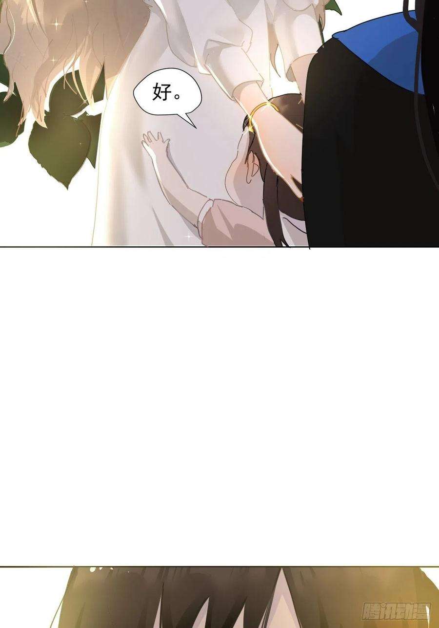 黑背信天翁07见怪不怪，其怪自败