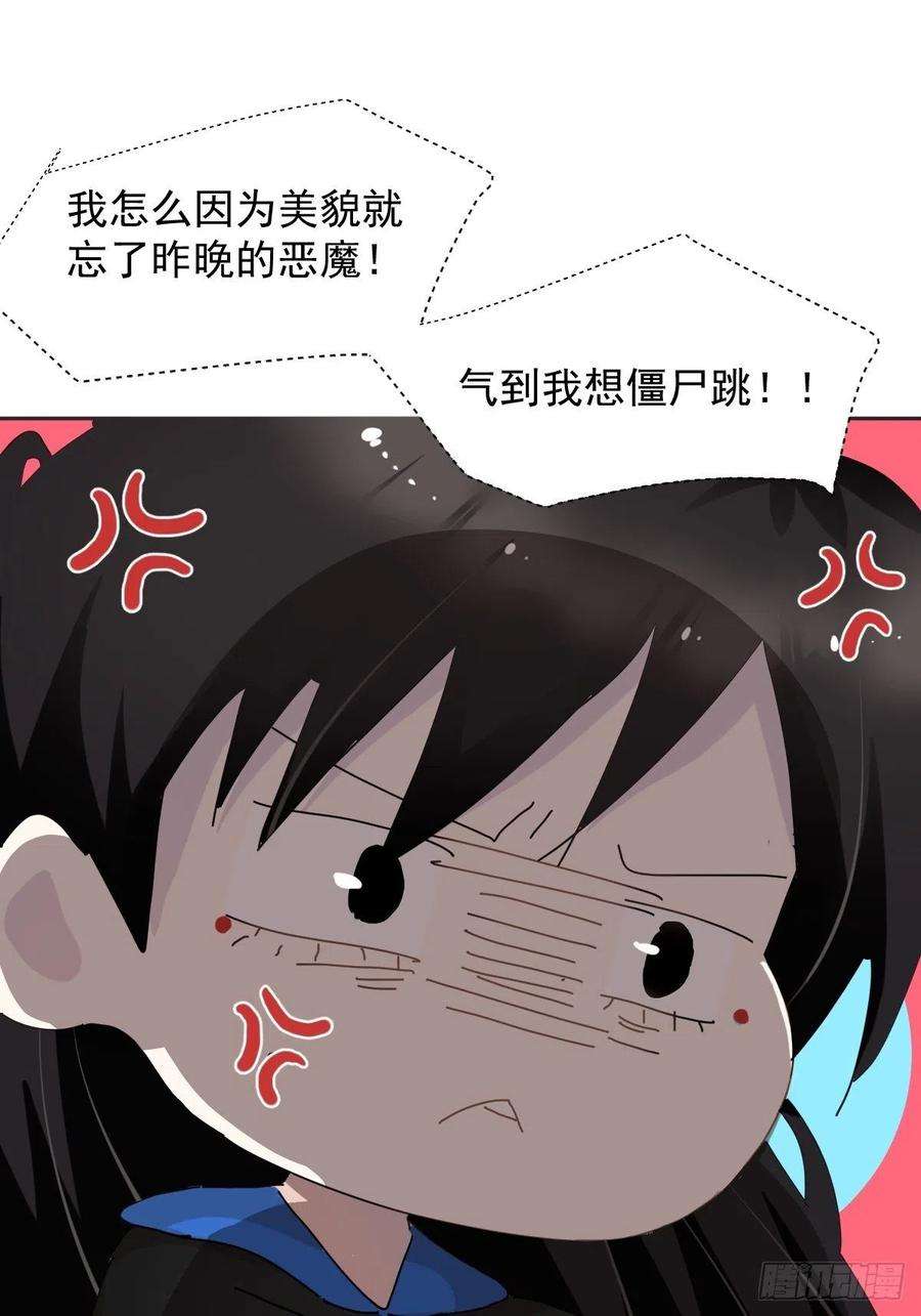 黑背信天翁07见怪不怪，其怪自败