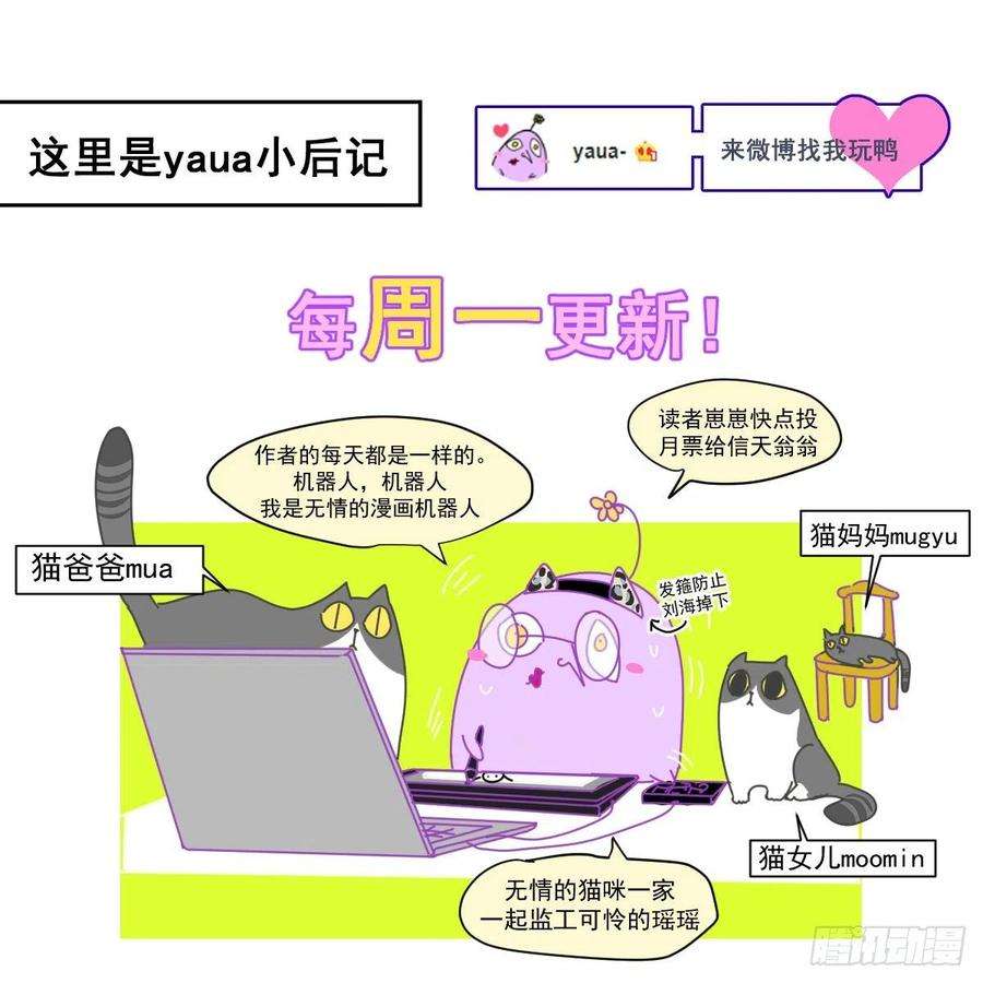 黑背信天翁07见怪不怪，其怪自败