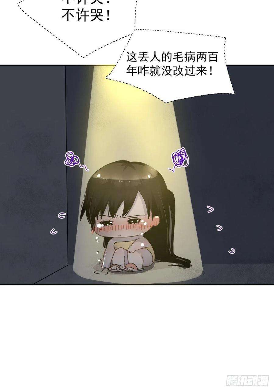 黑背信天翁07见怪不怪，其怪自败