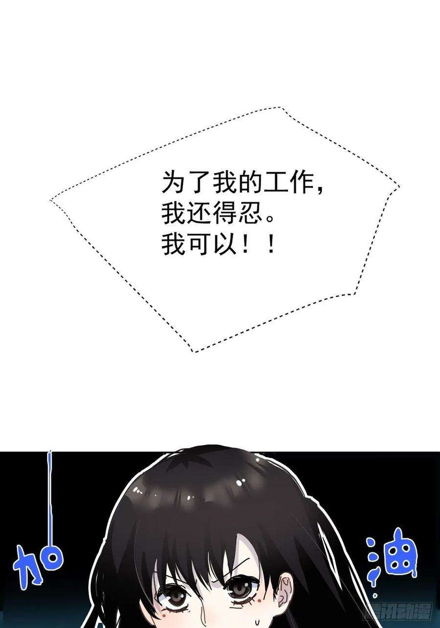 黑背信天翁07见怪不怪，其怪自败