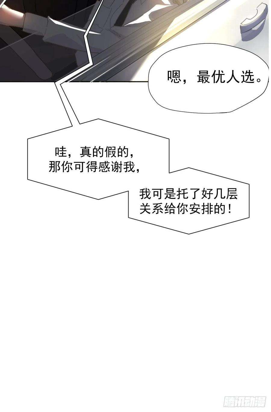 黑背信天翁08嗯，最优人选