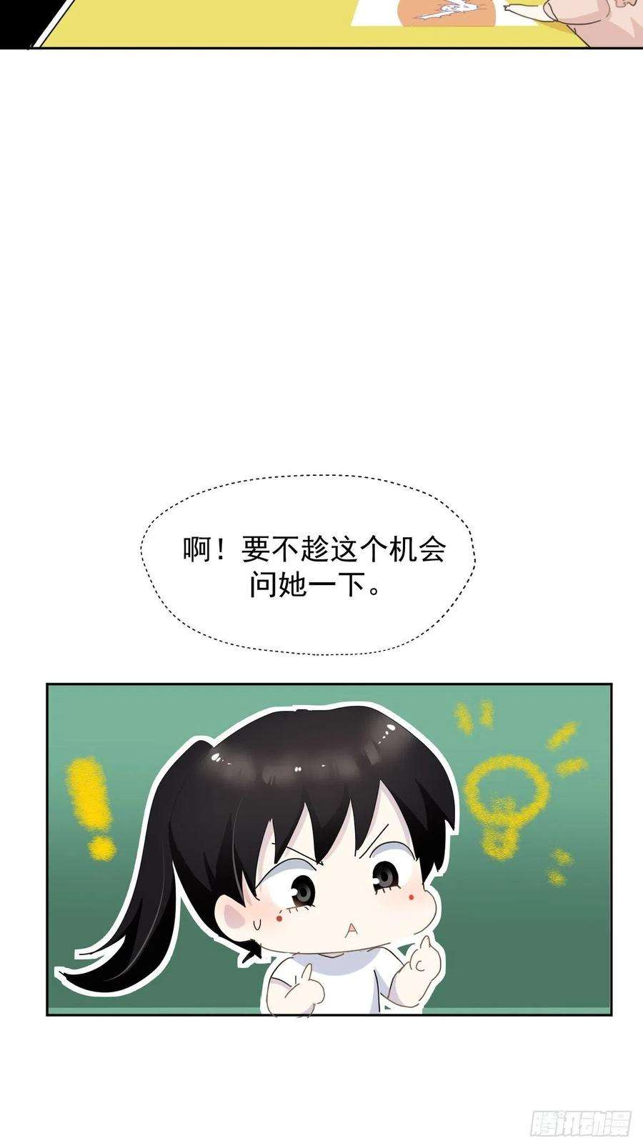 黑背信天翁09妈妈很快就要来了