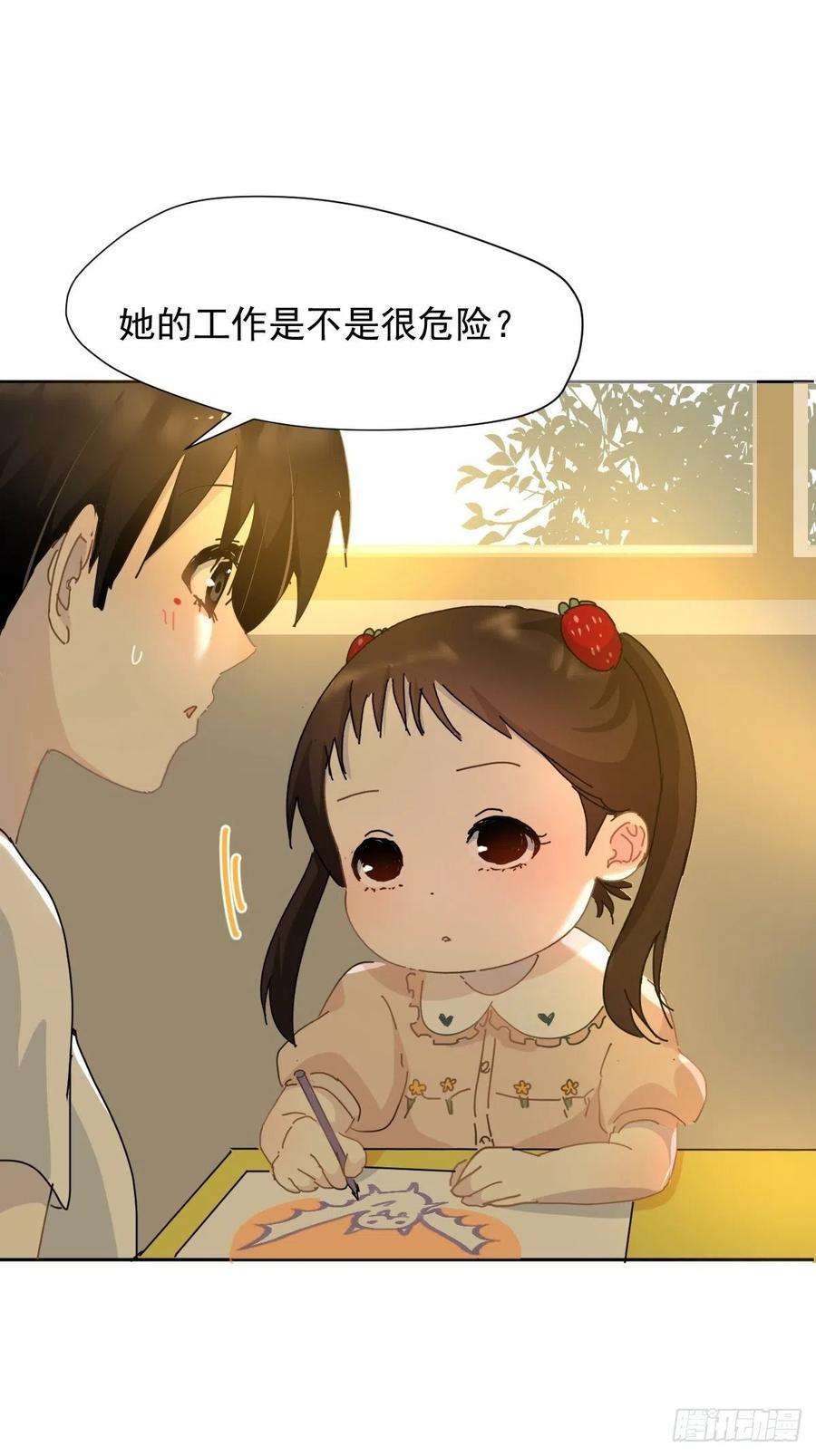 黑背信天翁09妈妈很快就要来了