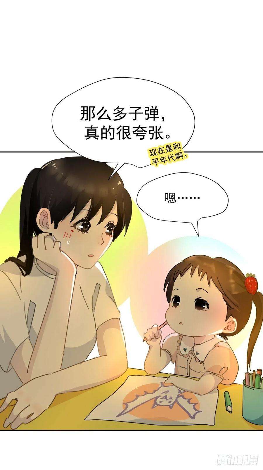 黑背信天翁09妈妈很快就要来了