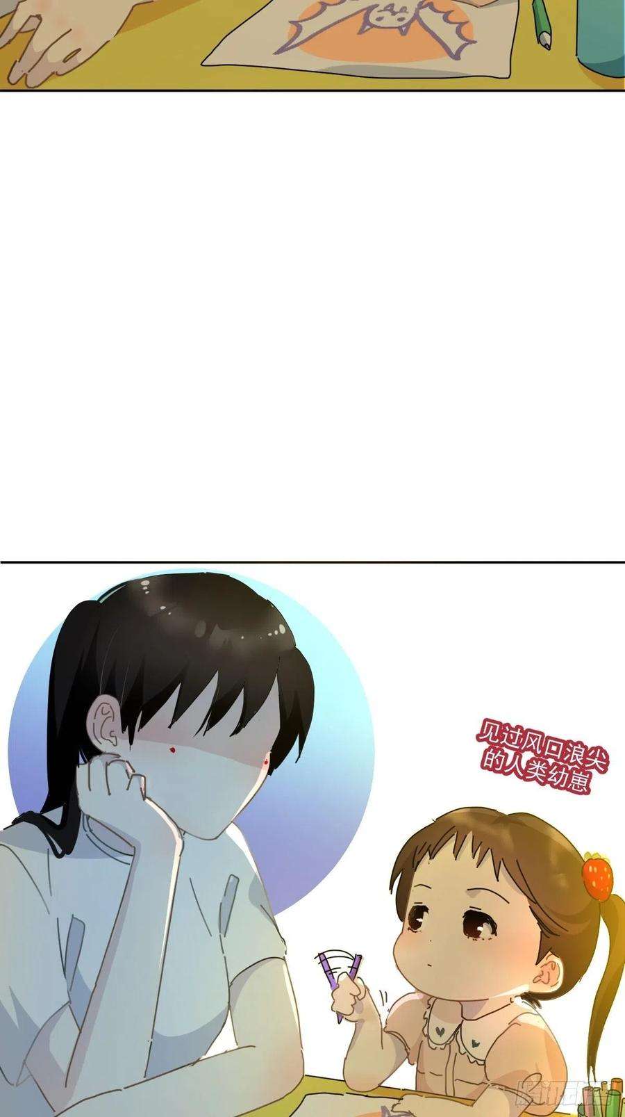 黑背信天翁09妈妈很快就要来了