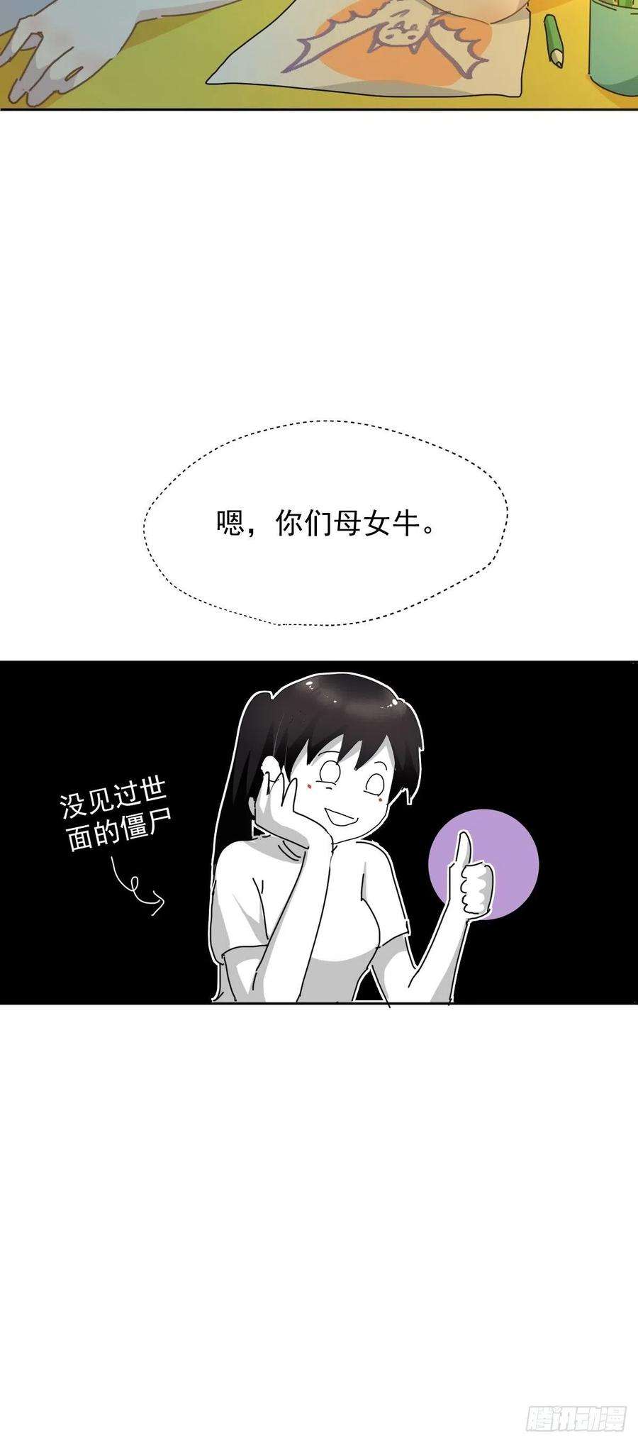 黑背信天翁09妈妈很快就要来了