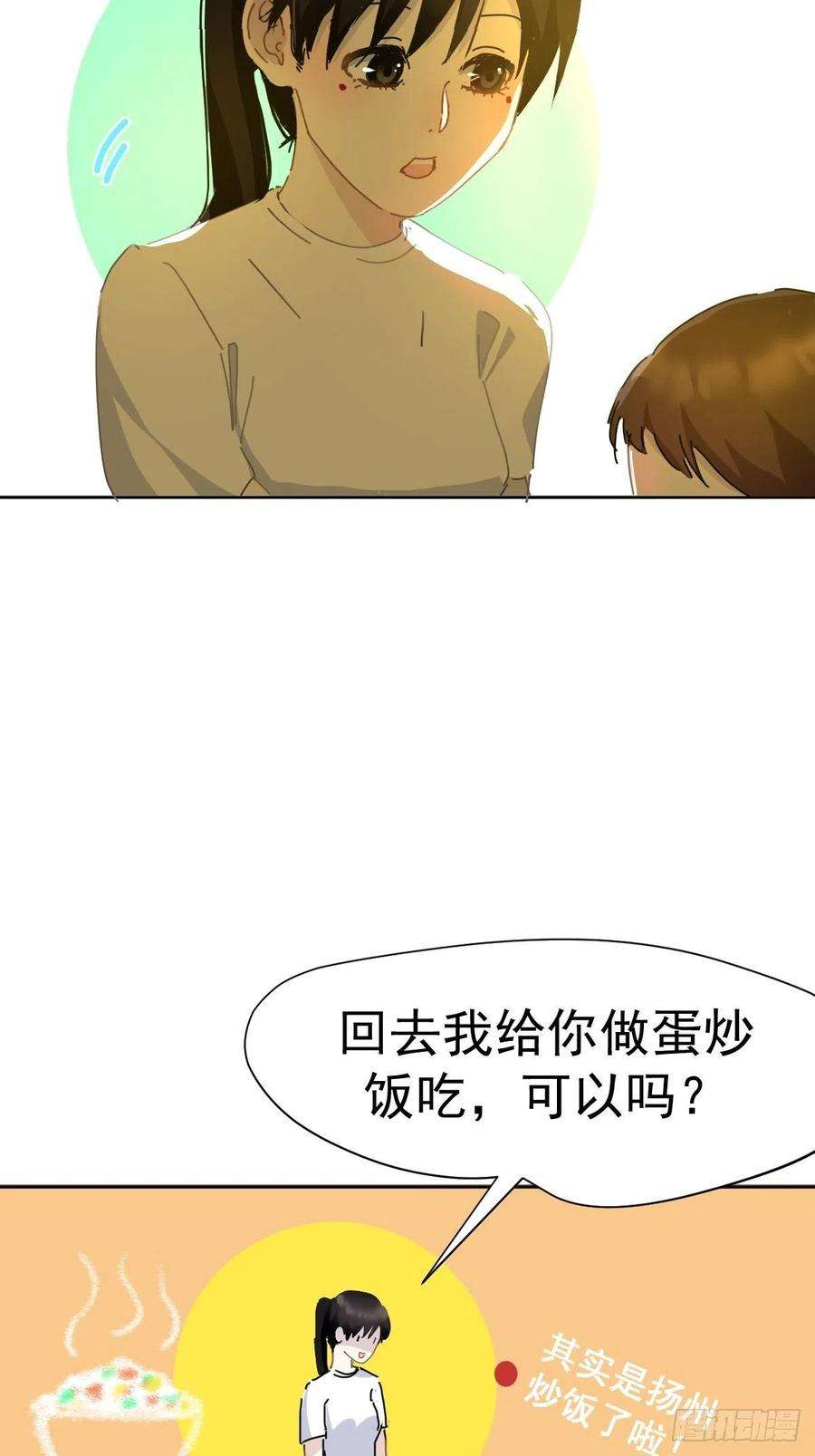 黑背信天翁09妈妈很快就要来了