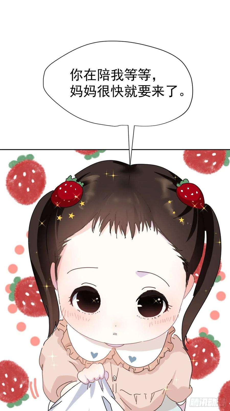 黑背信天翁09妈妈很快就要来了