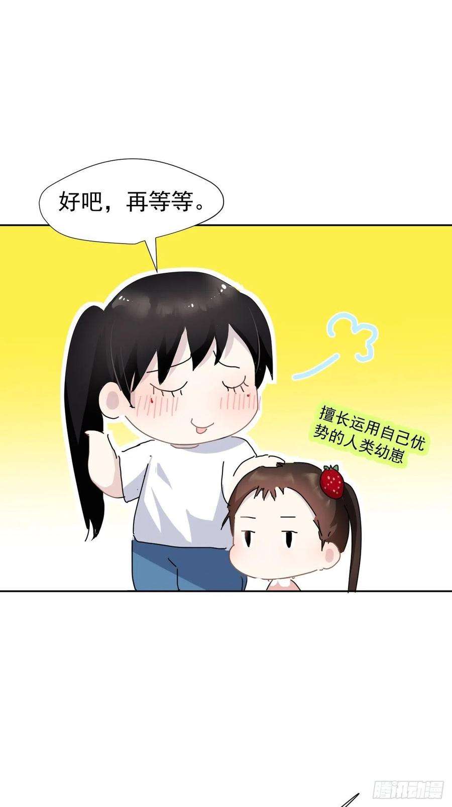 黑背信天翁09妈妈很快就要来了