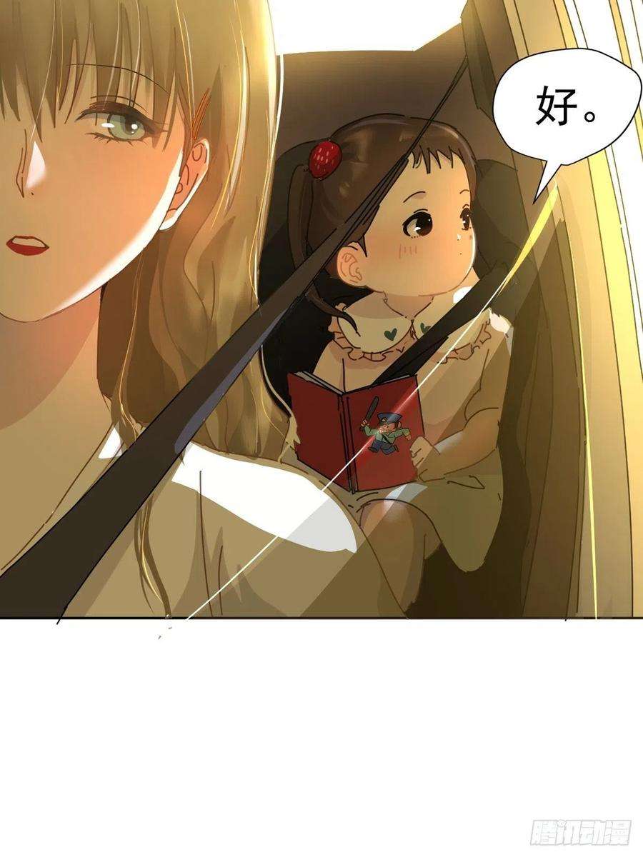 黑背信天翁09妈妈很快就要来了