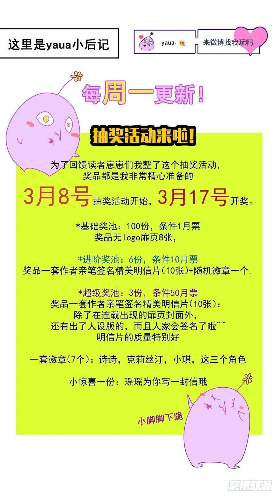 黑背信天翁09妈妈很快就要来了