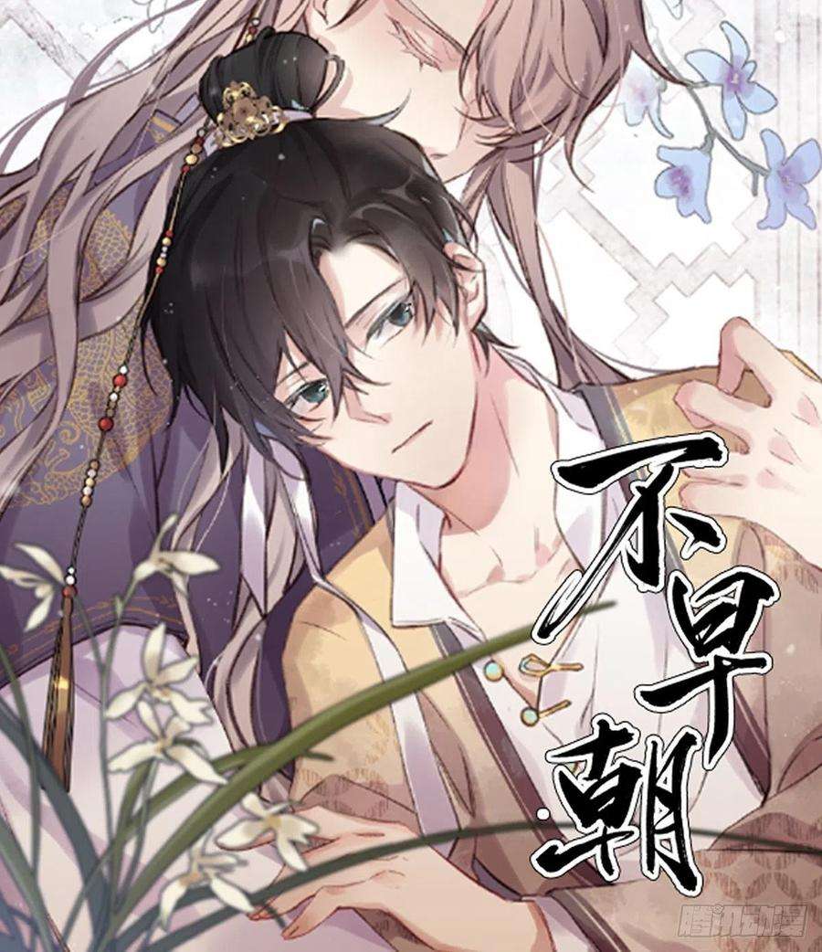 黑背信天翁09妈妈很快就要来了