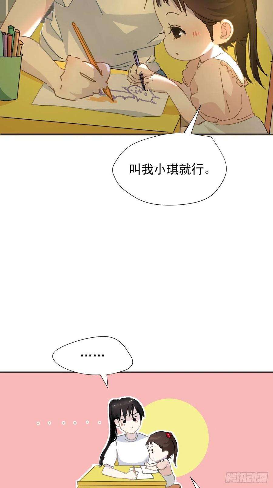 黑背信天翁09妈妈很快就要来了