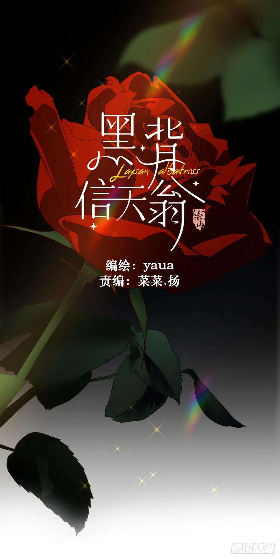 黑背信天翁10僵尸和吸血鬼无法沟通！