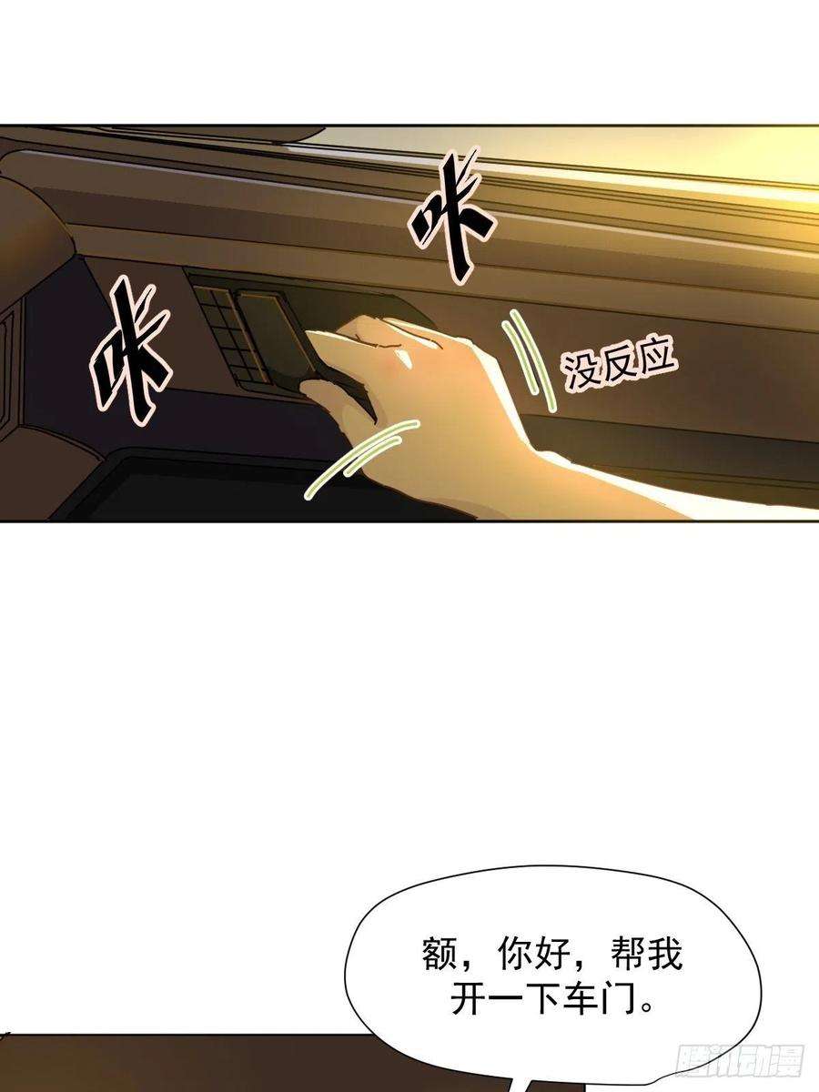 黑背信天翁10僵尸和吸血鬼无法沟通！