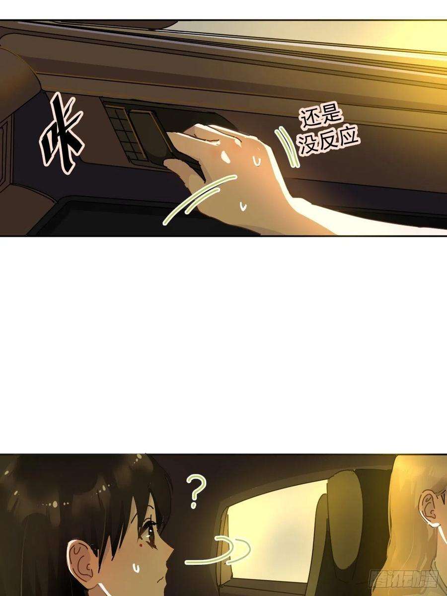 黑背信天翁10僵尸和吸血鬼无法沟通！