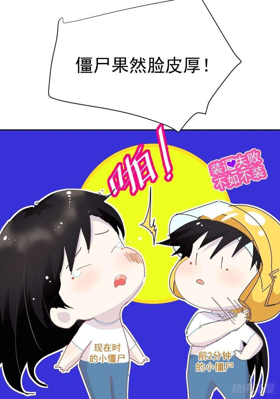 黑背信天翁10僵尸和吸血鬼无法沟通！