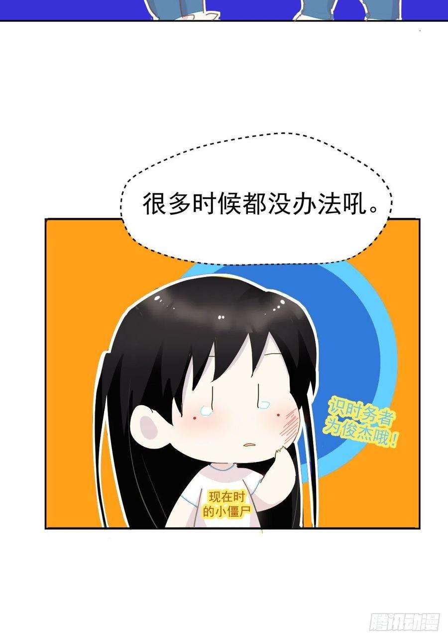 黑背信天翁10僵尸和吸血鬼无法沟通！