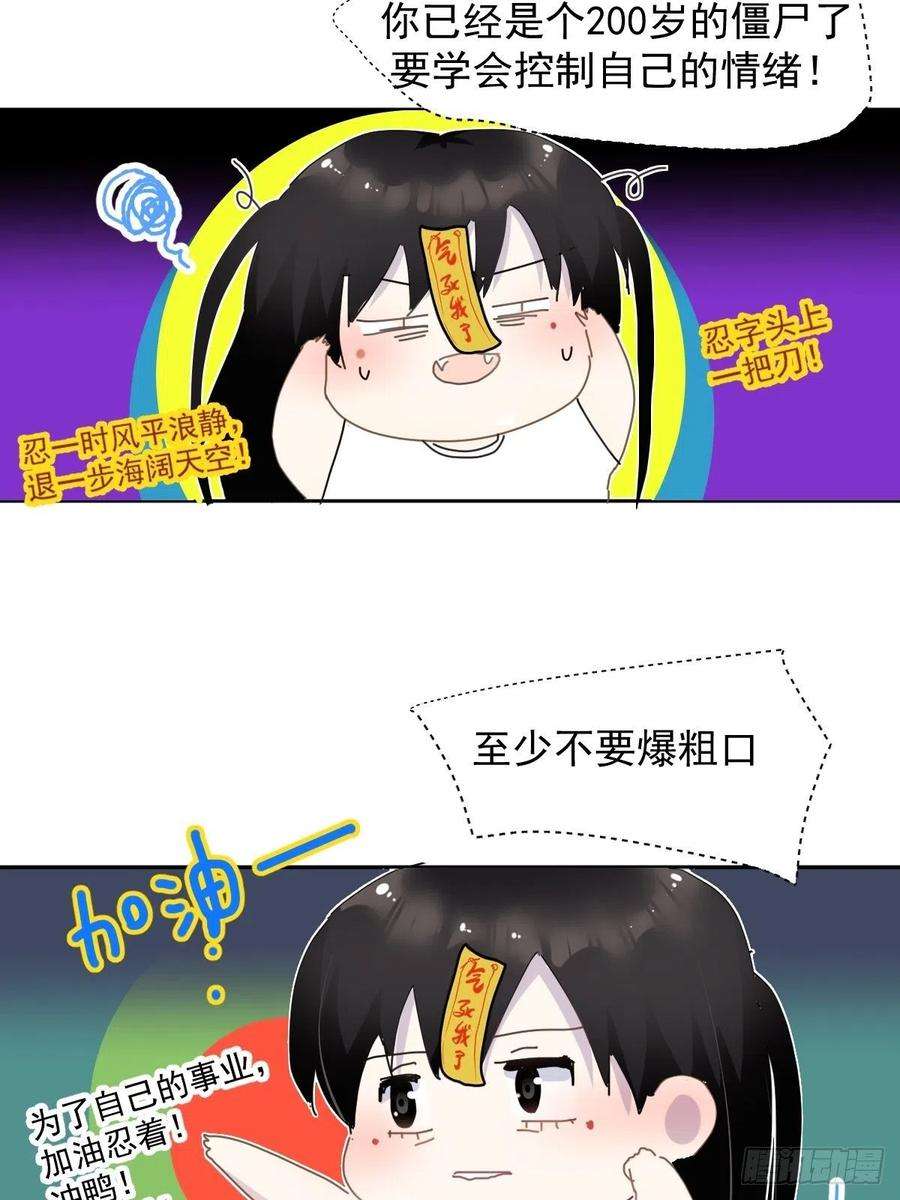 黑背信天翁10僵尸和吸血鬼无法沟通！