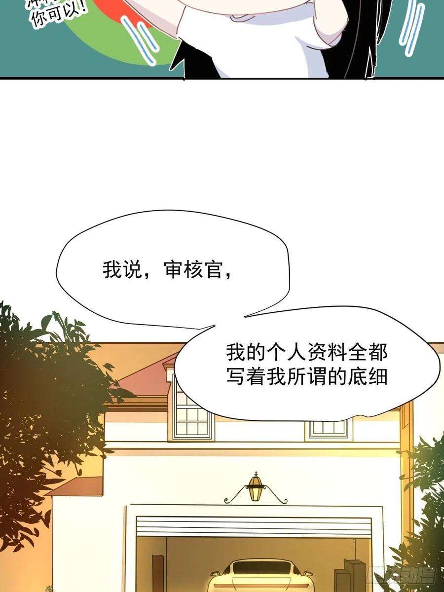 黑背信天翁10僵尸和吸血鬼无法沟通！