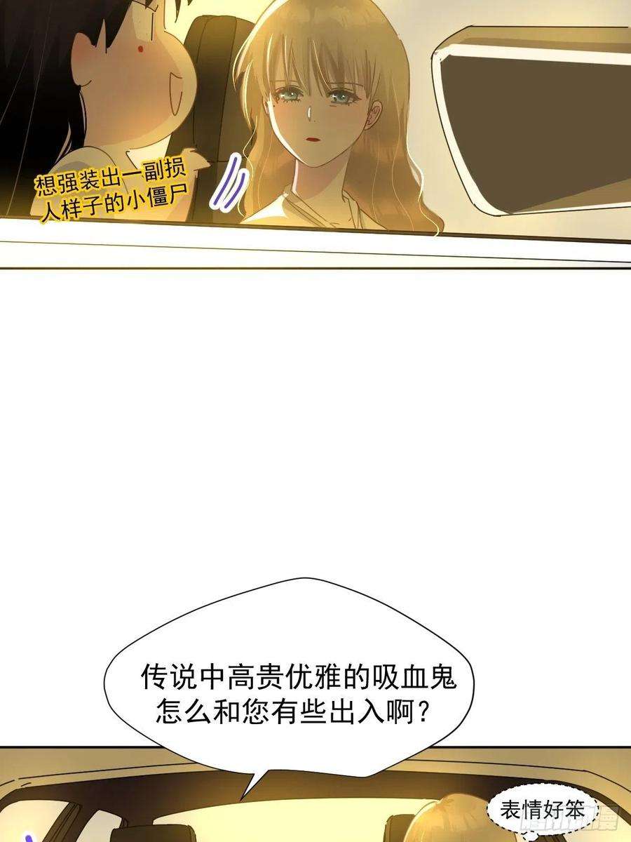 黑背信天翁10僵尸和吸血鬼无法沟通！