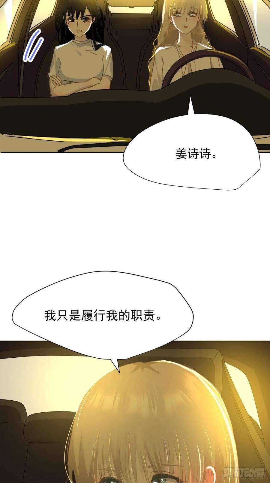 黑背信天翁10僵尸和吸血鬼无法沟通！