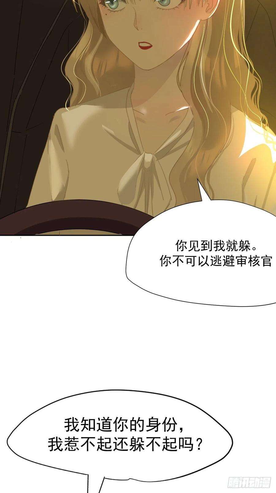 黑背信天翁10僵尸和吸血鬼无法沟通！