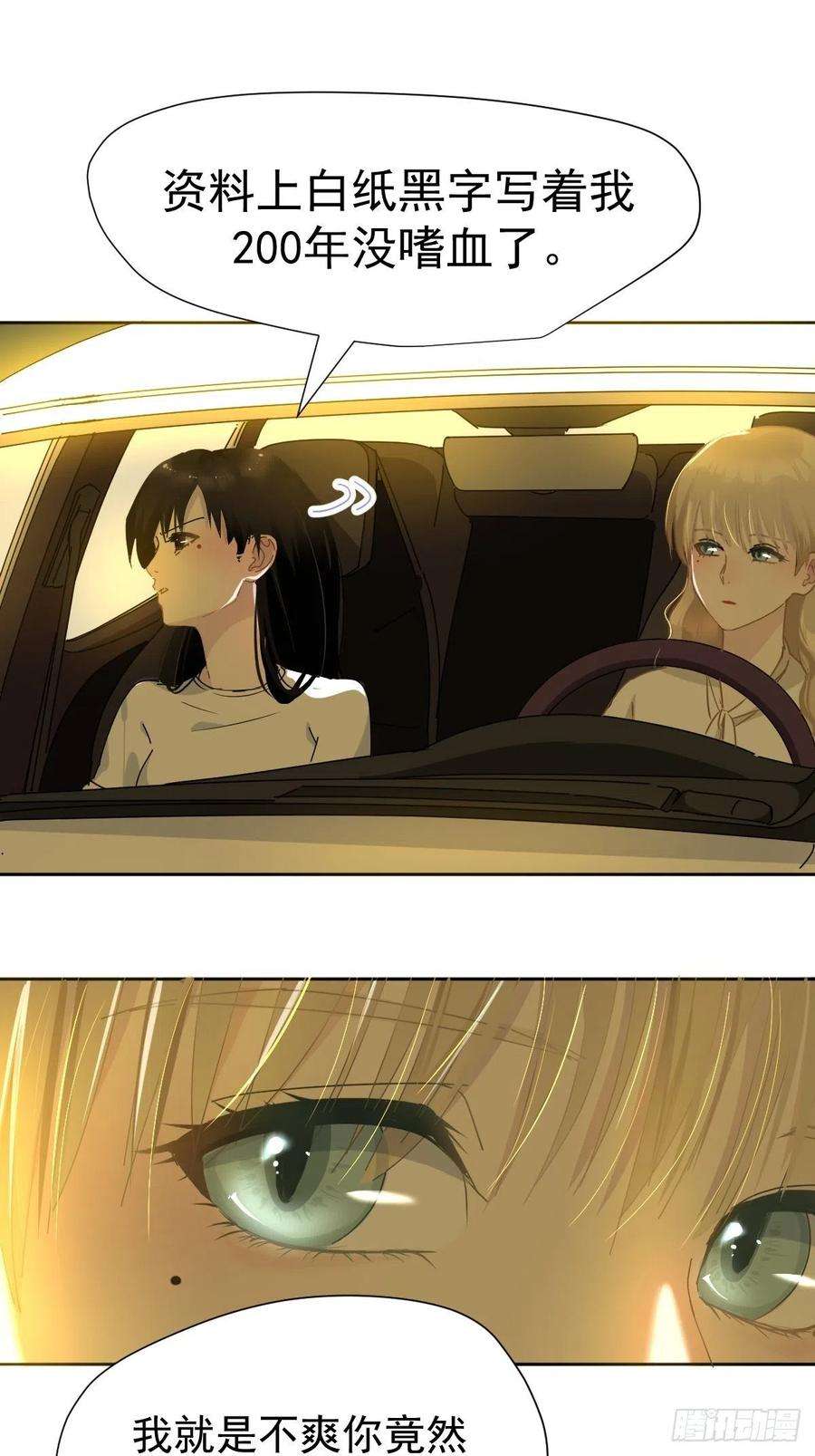 黑背信天翁10僵尸和吸血鬼无法沟通！