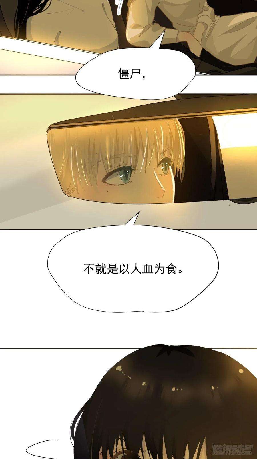 黑背信天翁10僵尸和吸血鬼无法沟通！