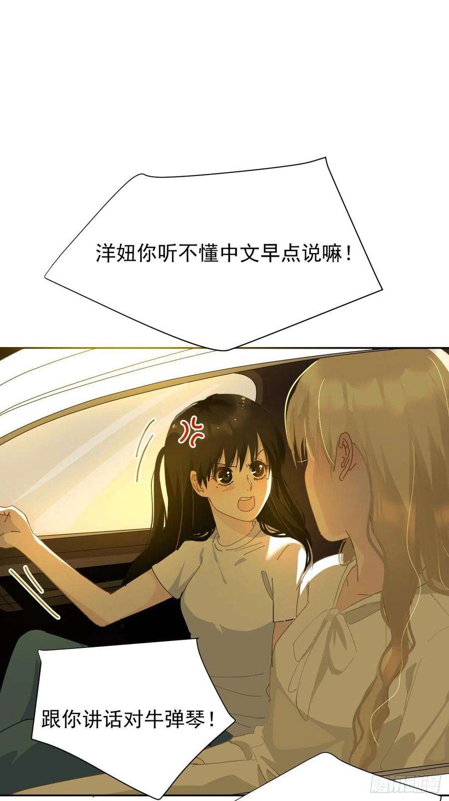 黑背信天翁10僵尸和吸血鬼无法沟通！