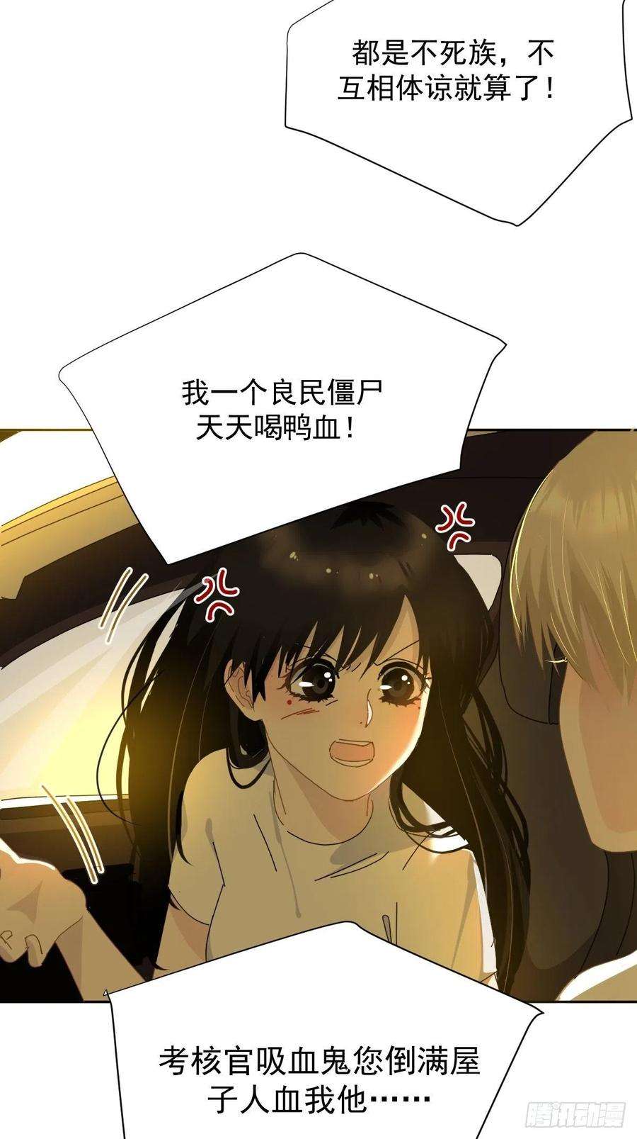 黑背信天翁10僵尸和吸血鬼无法沟通！