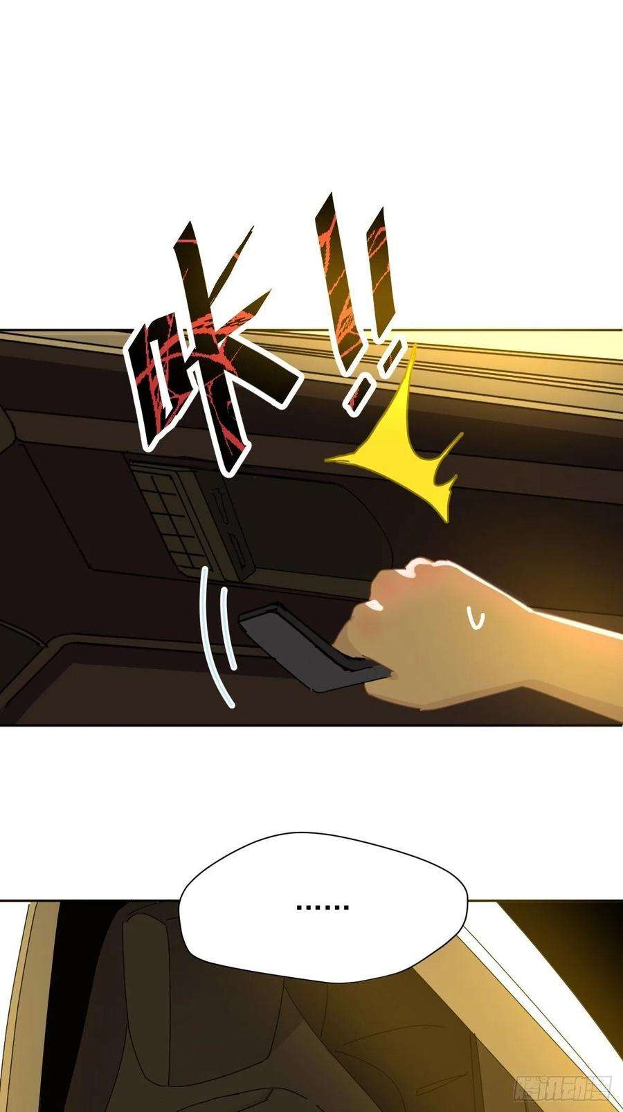 黑背信天翁10僵尸和吸血鬼无法沟通！