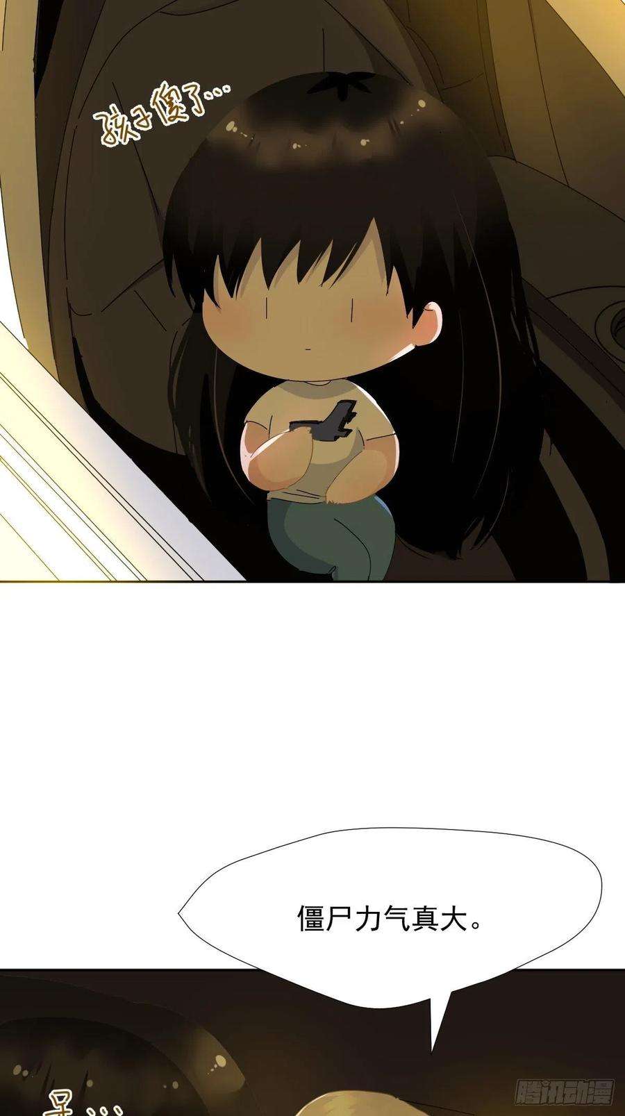 黑背信天翁10僵尸和吸血鬼无法沟通！