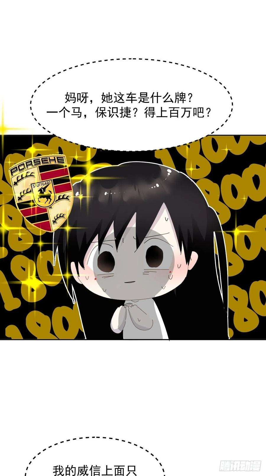 黑背信天翁10僵尸和吸血鬼无法沟通！